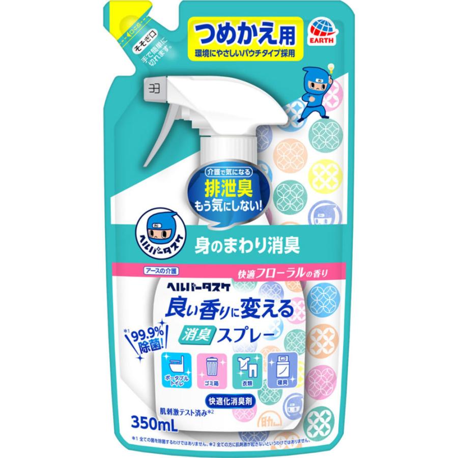 アース製薬 ヘルパータスケ 良い香りに変える 消臭スプレー 快適フローラルの香り つめかえ おむつ ゴミ箱 におい消し 介護用品 350ml :4901080080110:マツモトキヨシ Yahoo!店 - 通販 - Yahoo!ショッピング アース製薬 ヘルパータスケ 良い香りに変える 消臭スプレー 快適フローラルの香り つめかえ おむつ ゴミ箱 におい消し 介護用品 350ml :4901080080110:マツモトキヨシ Yahoo!店 - 通販 - Yahoo!ショッピング