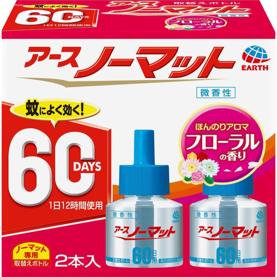 アース製薬 アースノーマット取替えボトル60日用微香性 ４５ｍｌ ２ 医薬部外品 マツモトキヨシ Yahoo 店 通販 Yahoo ショッピング