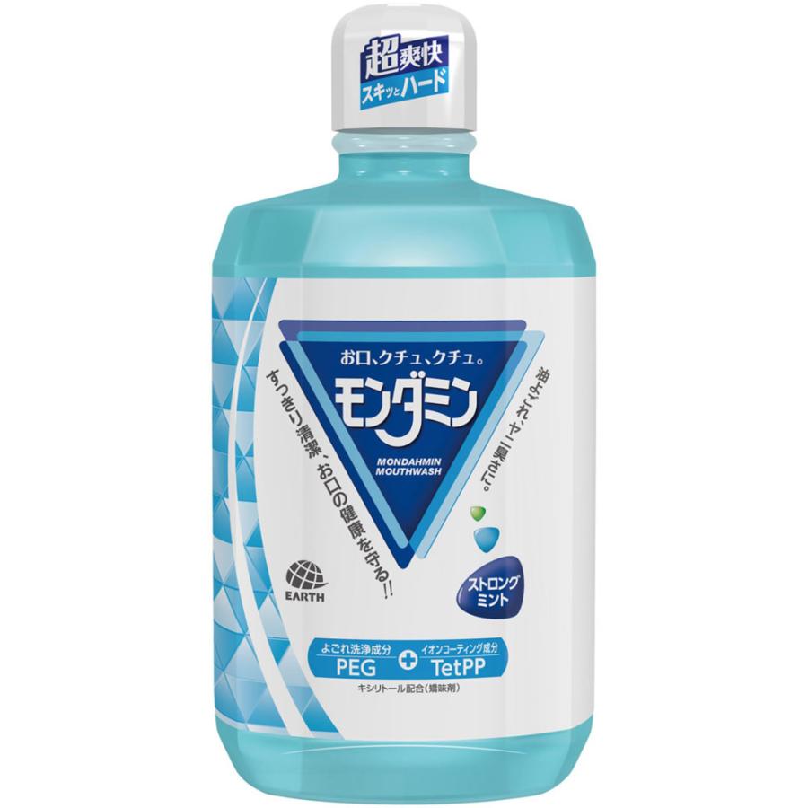 アース製薬 モンダミン ストロングミント マウスウォッシュ 口臭 予防 １３００ｍｌ マツモトキヨシ Yahoo 店 通販 Yahoo ショッピング