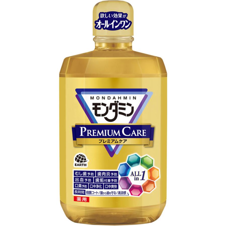 スーパーセール】 アース製薬 モンダミン プレミアムケア マウスウォッシュ 口臭 予防 1300ml 医薬部外品 スーパーセール】 アース製薬 モンダミン プレミアムケア マウスウォッシュ 口臭 予防 1300ml 医薬部外品
