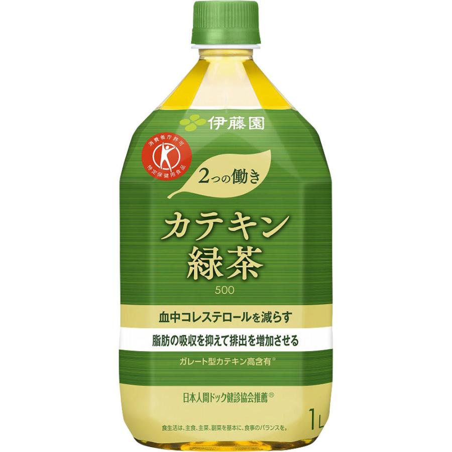 市場 送料無料 ヘルシア緑茶 特定保健用食品 花王