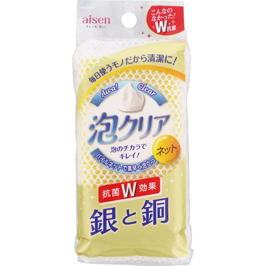 アイセン工業 泡クリアネットスポンジ KCL02 :4901105170024:マツモトキヨシ Yahoo!店 - 通販 - Yahoo!ショッピング アイセン工業 泡クリアネットスポンジ KCL02 :4901105170024:マツモトキヨシ Yahoo!店 - 通販 - Yahoo!ショッピング