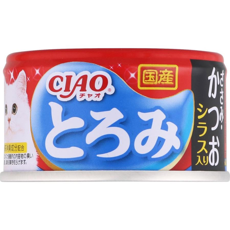 いなば食品 CIAO とろみ ささみ・かつお シラス入り 80g :4901133061790:マツモトキヨシ Yahoo!店 - 通販 - Yahoo!ショッピング いなば食品 CIAO とろみ ささみ・かつお シラス入り 80g :4901133061790:マツモトキヨシ Yahoo!店 - 通販 - Yahoo!ショッピング