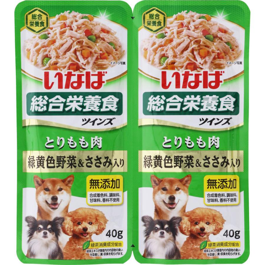 いなば食品 ツインズ とりもも肉 緑黄色野菜&ささみ入り 40gX2 :4901133617027:マツモトキヨシ Yahoo!店 - 通販 - Yahoo!ショッピング いなば食品 ツインズ とりもも肉 緑黄色野菜&ささみ入り 40gX2 :4901133617027:マツモトキヨシ Yahoo!店 - 通販 - Yahoo!ショッピング