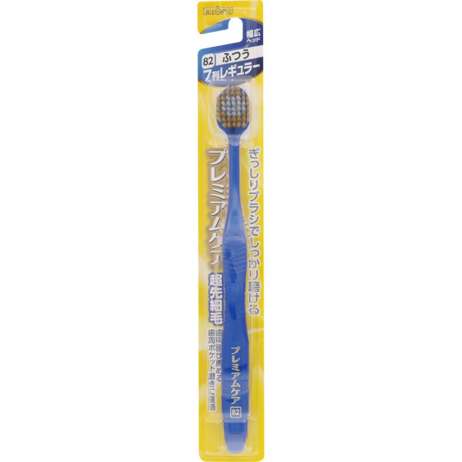 エビス プレミアムケアハブラシ 7列レギュラー ふつう マツモトキヨシ Yahoo 店 通販 Yahoo ショッピング