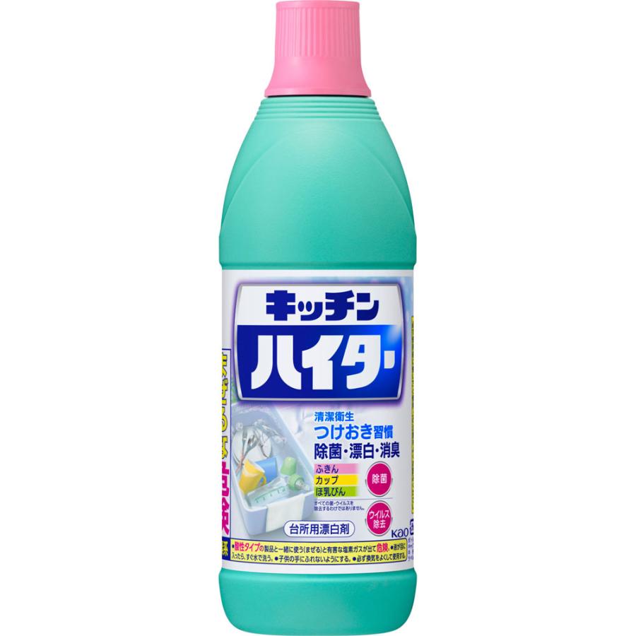 花王 キッチンハイター 小 ６００ｍｌ マツモトキヨシ Yahoo 店 通販 Yahoo ショッピング