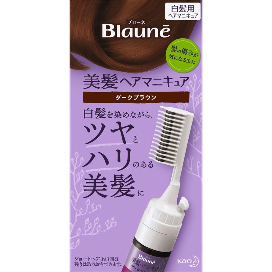 花王 ブローネ 美髪ヘアマニキュア クシつき ダークブラウン ７２ｇ マツモトキヨシ Yahoo 店 通販 Yahoo ショッピング