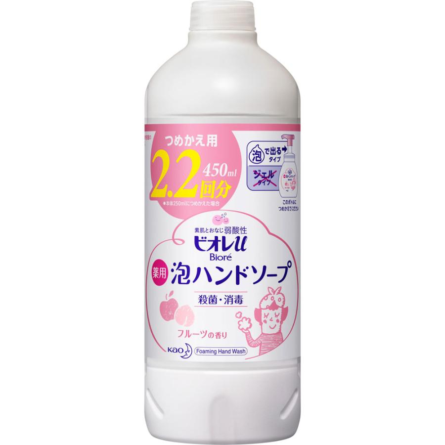 花王 ビオレu 泡ハンドソープ フルーツの香り つめかえ用 ４５０ｍｌ 医薬部外品 マツモトキヨシ Yahoo 店 通販 Yahoo ショッピング