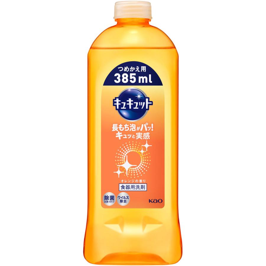 全国総量無料で 花王 キュキュット クリア除菌 超特大サイズ つめかえ用 1380mL 詰め替え用 食器用洗剤 4901301308085 discoversvg.com 全国総量無料で 花王 キュキュット クリア除菌 超特大サイズ つめかえ用 1380mL 詰め替え用 食器用洗剤 4901301308085 discoversvg.com
