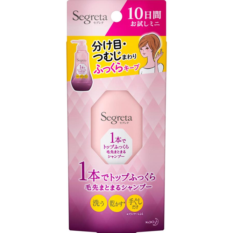 花王 セグレタ １本でトップふっくら毛先まとまるシャンプー ミニボトル ６０ｍｌ マツモトキヨシ Yahoo 店 通販 Yahoo ショッピング