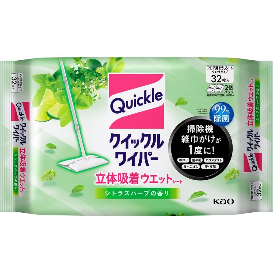 花王 クイックルワイパー 立体吸着ウエット シトラスハーブ ３２枚 マツモトキヨシ Yahoo 店 通販 Yahoo ショッピング