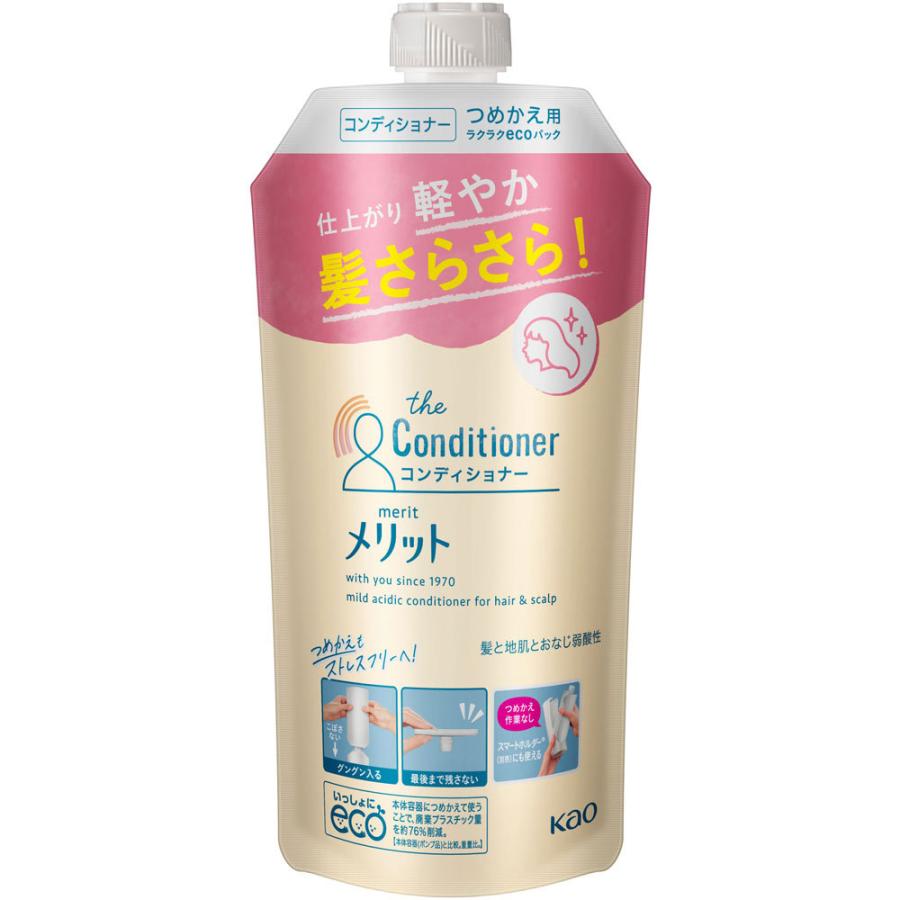 花王 メリット コンディショナー つめかえ用 ３４０ｍｌ 医薬部外品 マツモトキヨシ Yahoo 店 通販 Yahoo ショッピング