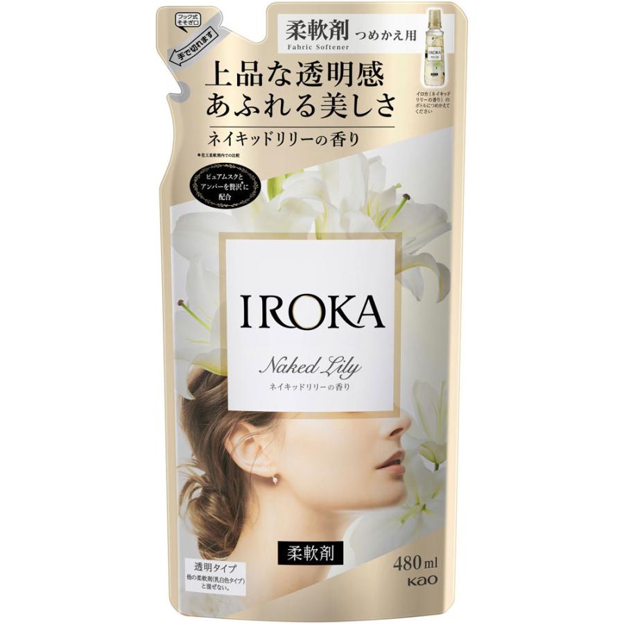 花王 フレアフレグランス ｉｒｏｋａ ｎａｋｅｄ 詰替 ４８０ｍｌ マツモトキヨシ Yahoo 店 通販 Yahoo ショッピング