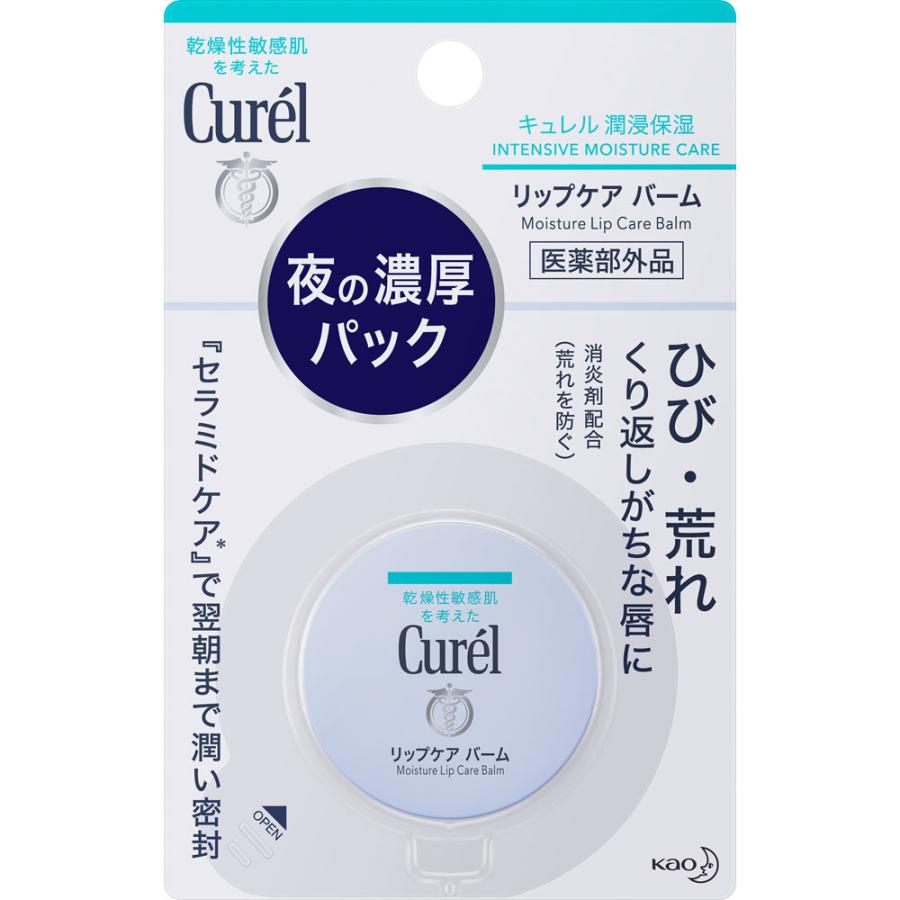 花王 キュレル リップケアバーム ４ ２ｇ 医薬部外品 4901301364869 マツモトキヨシ Yahoo 店 通販 Yahoo ショッピング