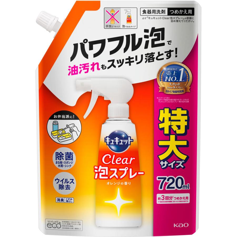 花王 キュキュットクリア泡スプレー 詰替 3回分 720ml :4901301391261:マツモトキヨシ Yahoo!店 - 通販 - Yahoo!ショッピング 花王 キュキュットクリア泡スプレー 詰替 3回分 720ml :4901301391261:マツモトキヨシ Yahoo!店 - 通販 - Yahoo!ショッピング