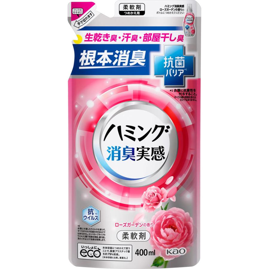 花王 ハミング消臭実感 ローズガーデンの香り 詰替 400ml :4901301393975:マツモトキヨシ Yahoo!店 - 通販 - Yahoo!ショッピング 花王 ハミング消臭実感 ローズガーデンの香り 詰替 400ml :4901301393975:マツモトキヨシ Yahoo!店 - 通販 - Yahoo!ショッピング