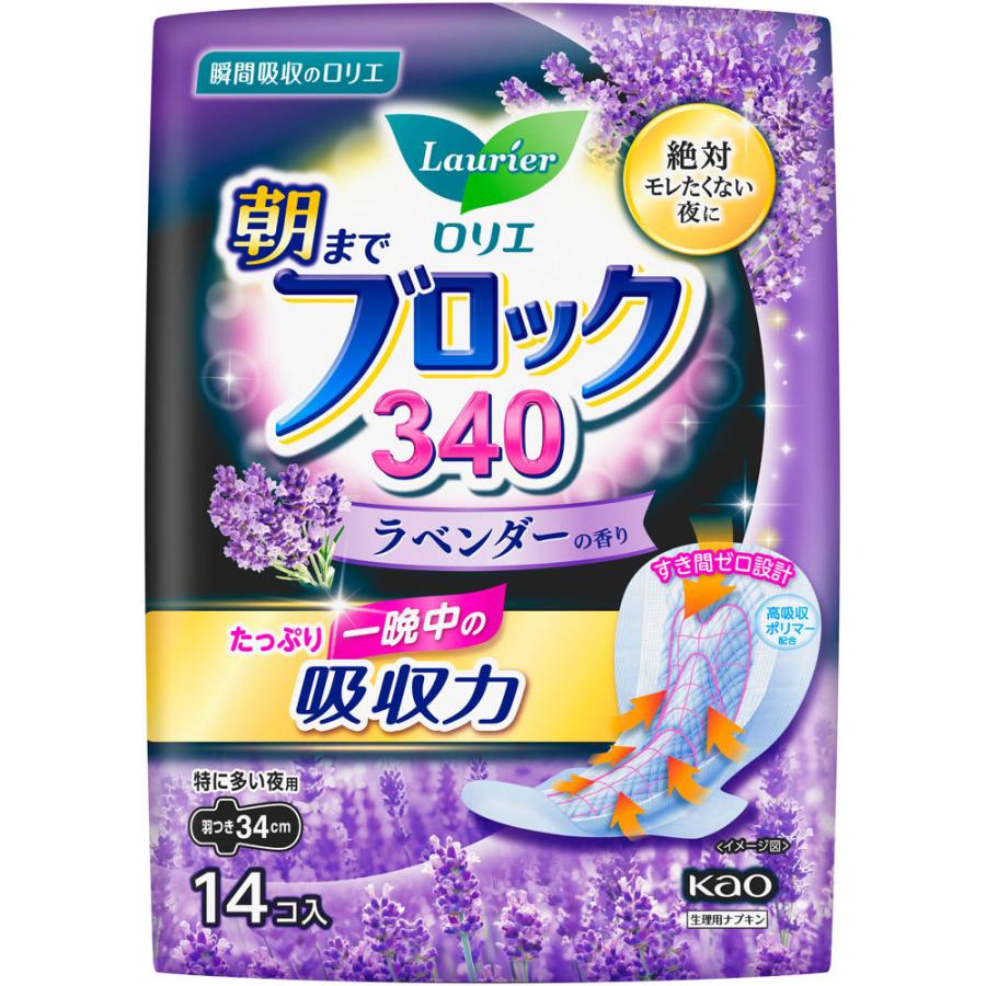 花王 ロリエ 朝までブロック ３４０ ラベンダーの香り １４コ 医薬部外品 4901301394798 マツモトキヨシ Yahoo 店 通販 Yahoo ショッピング