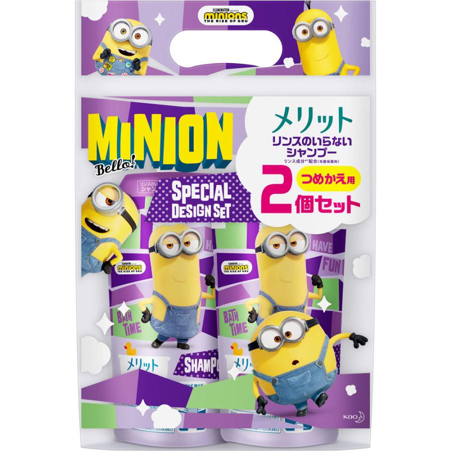 花王 メリット リンスのいらないシャンプー ミニオン つめかえペア ６８０ｍｌ 医薬部外品 マツモトキヨシ Yahoo 店 通販 Yahoo ショッピング