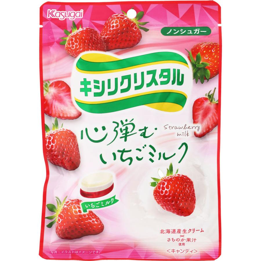 春日井製菓 キシリクリスタル いちごミルク ６７ｇ マツモトキヨシ Yahoo 店 通販 Yahoo ショッピング