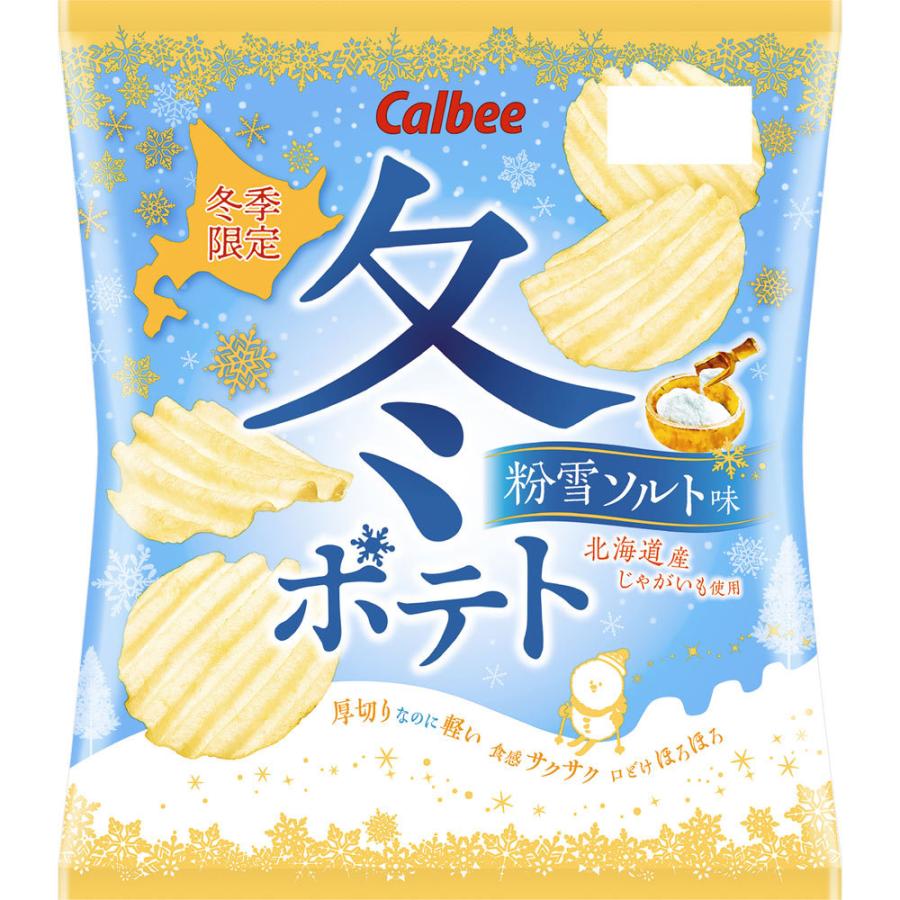 カルビー 冬ポテト 粉雪 ソルト味 ６５ｇ 4901330559885 マツモトキヨシ Yahoo 店 通販 Yahoo ショッピング