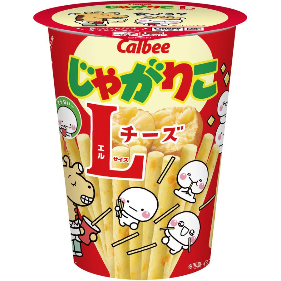 カルビー じゃがりこチーズｌサイズ ６６ｇ マツモトキヨシ Yahoo 店 通販 Yahoo ショッピング