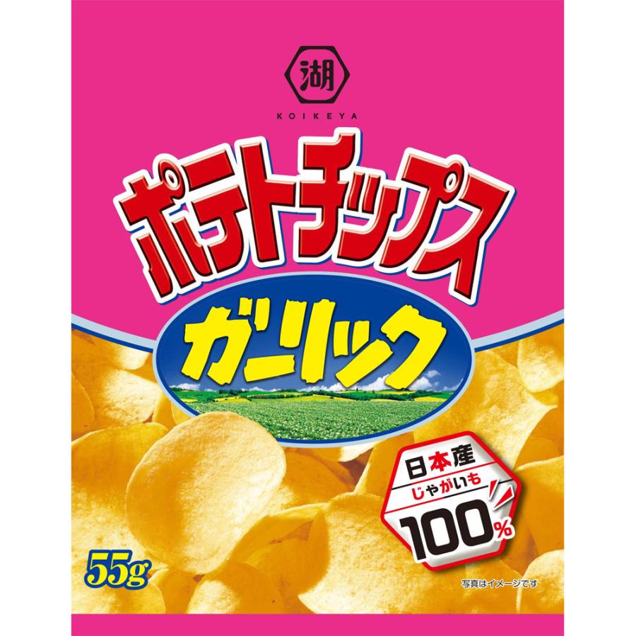 湖池屋 ポテトチップス ガーリック ５５ｇ マツモトキヨシ Yahoo 店 通販 Yahoo ショッピング