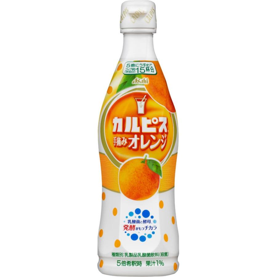 水で割るだけじゃない カルピスでいろんなドリンクを作ってみよう