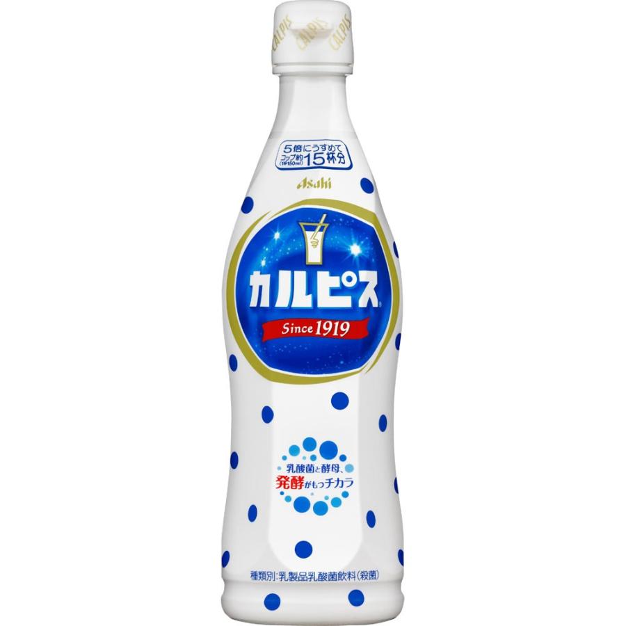 カルピス カルピス ４７０ｍｌ マツモトキヨシ Yahoo 店 通販 Yahoo ショッピング
