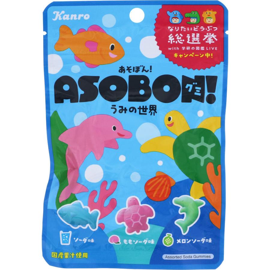カンロ あそぼん グミうみの世界 ５２ｇ マツモトキヨシ Yahoo 店 通販 Yahoo ショッピング