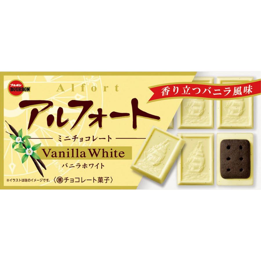 ブルボン アルフォートミニチョコレート バニラホワイト １２個 マツモトキヨシ Yahoo 店 通販 Yahoo ショッピング