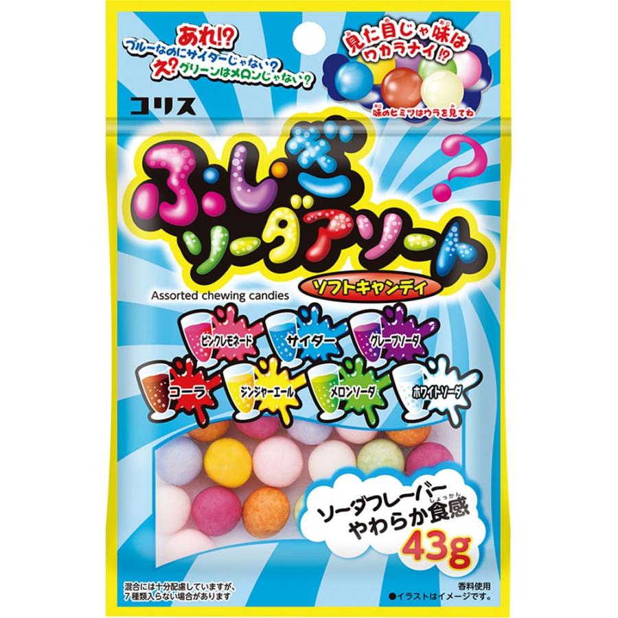 コリス ふしぎソーダアソートソフトキャンディ ４３ｇ マツモトキヨシ Yahoo 店 通販 Yahoo ショッピング