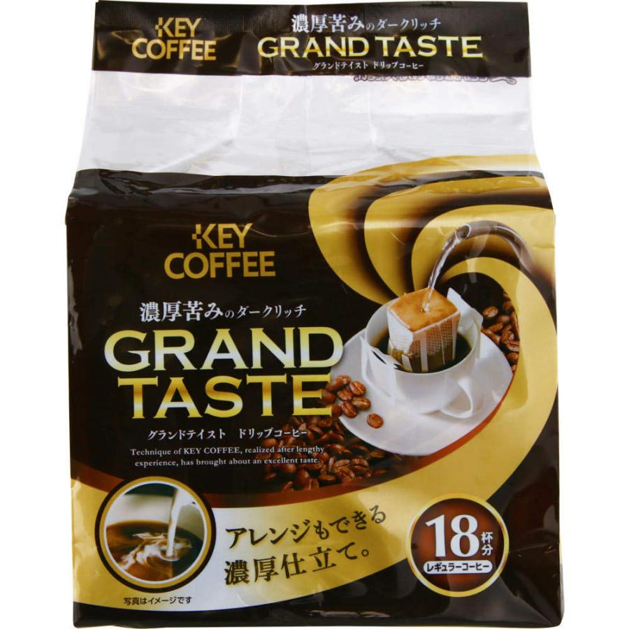 キーコーヒー ドリップバッグ グランドテイスト 濃厚苦味のダークリッチ ６ｇｘ１８ｐ マツモトキヨシ Yahoo 店 通販 Yahoo ショッピング