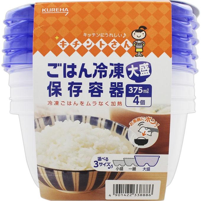 クレハ キチントさん ごはん冷凍保存容器 大盛 ４個入り 4901422338886 マツモトキヨシ Yahoo 店 通販 Yahoo ショッピング