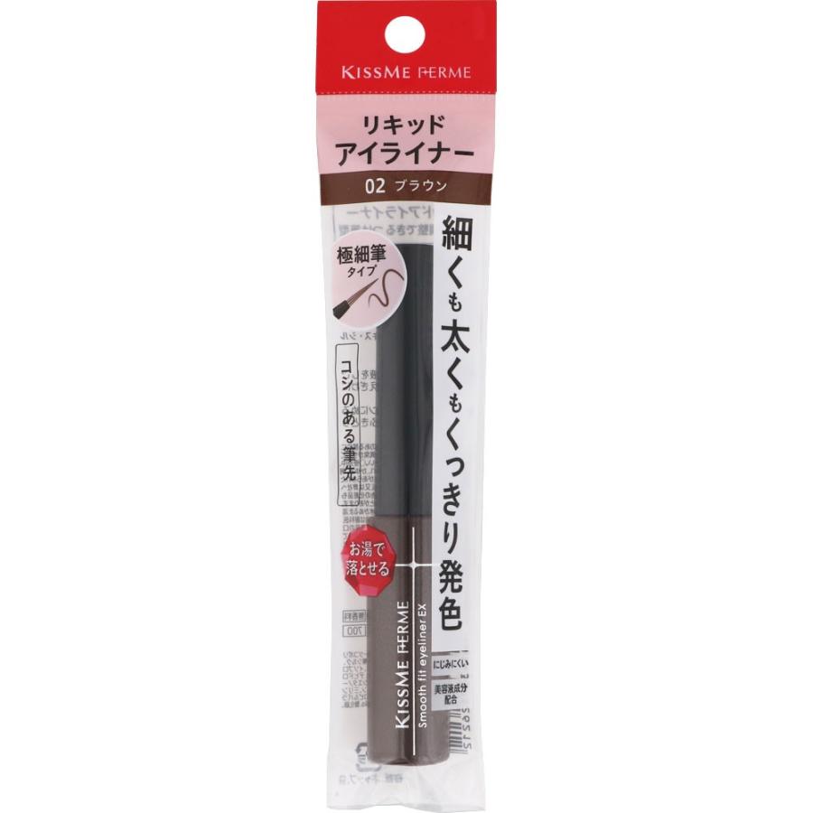 伊勢半 キスミー フェルム スムースフィットアイライナーex 02 ブラウン ６ｍｌ マツモトキヨシ Yahoo 店 通販 Yahoo ショッピング