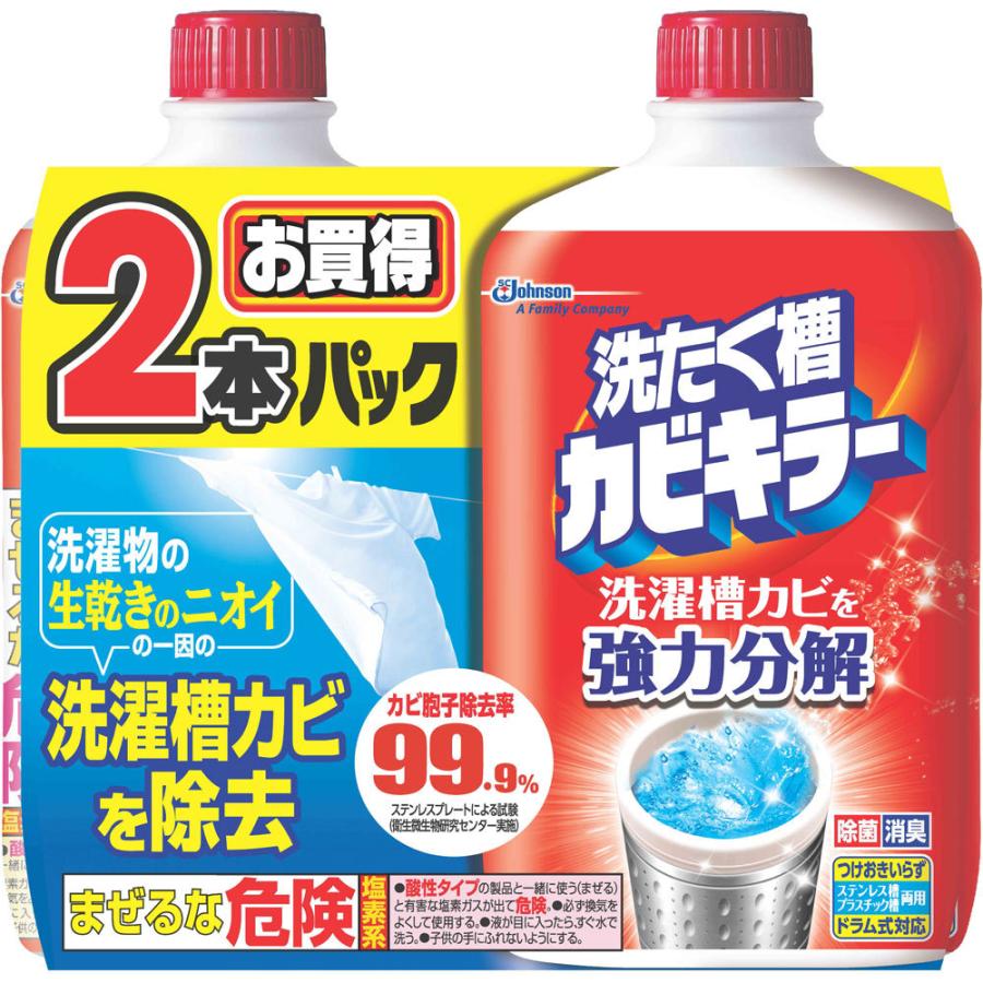 ジョンソン 洗濯槽クリーナー カビキラー 550g×2 :4901609011175:マツモトキヨシ Yahoo!店 - 通販 - Yahoo!ショッピング ジョンソン 洗濯槽クリーナー カビキラー 550g×2 :4901609011175:マツモトキヨシ Yahoo!店 - 通販 - Yahoo!ショッピング