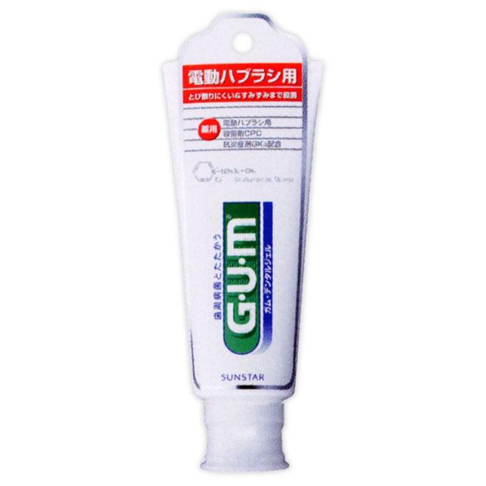 ランキング第1位 医薬部外品 電動歯ブラシ向け アドバンテージ ジェルハミガキ クリニカ フロス