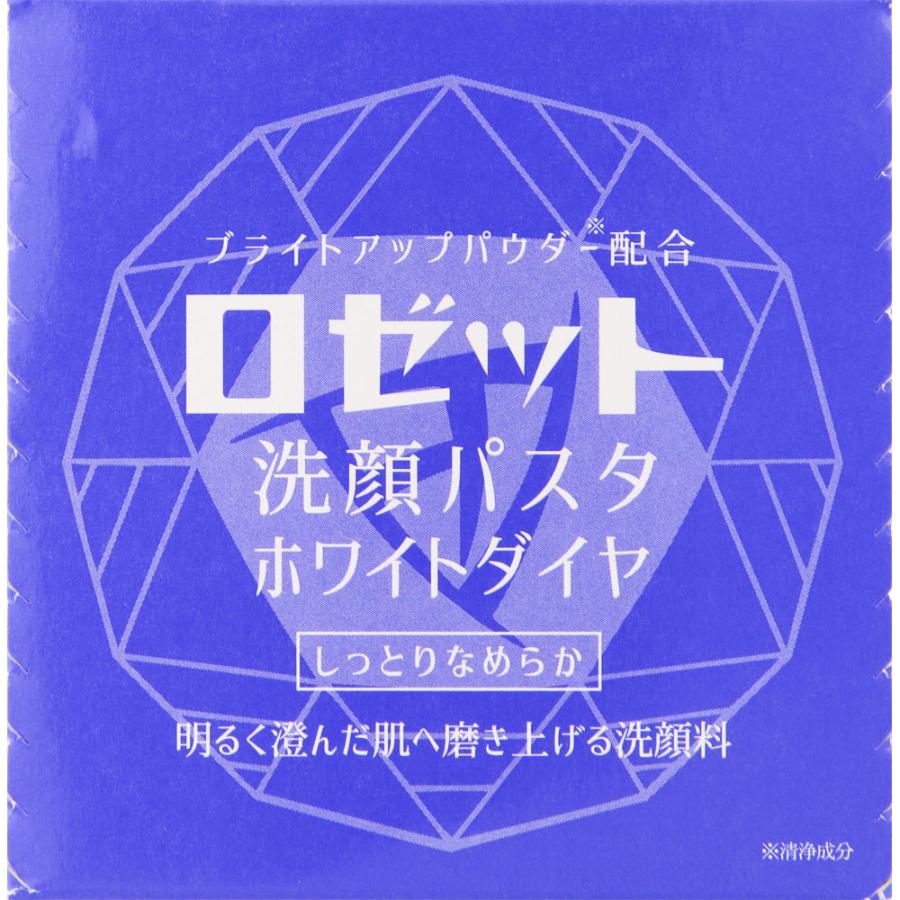 ロゼット ロゼット洗顔パスタ ホワイトダイヤ ９０ｇ マツモトキヨシ Yahoo 店 通販 Yahoo ショッピング