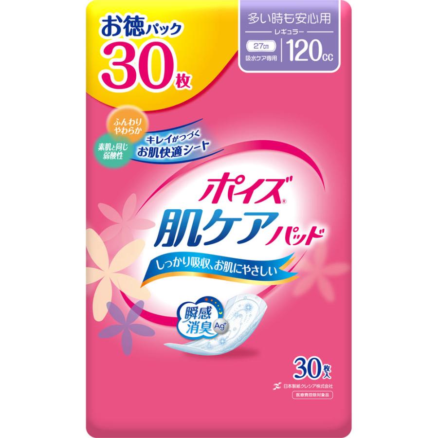日本製紙クレシア ポイズ 肌ケアパッド レギュラー お徳パック 30枚 :4901750801458:マツモトキヨシ Yahoo!店 - 通販 - Yahoo!ショッピング 日本製紙クレシア ポイズ 肌ケアパッド レギュラー お徳パック 30枚 :4901750801458:マツモトキヨシ Yahoo!店 - 通販 - Yahoo!ショッピング
