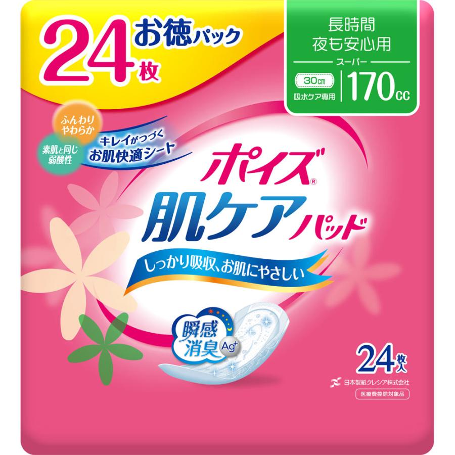 日本製紙クレシア ポイズ 肌ケアパッド スーパー お徳パック 24枚 :4901750801489:マツモトキヨシ Yahoo!店 - 通販 - Yahoo!ショッピング 日本製紙クレシア ポイズ 肌ケアパッド スーパー お徳パック 24枚 :4901750801489:マツモトキヨシ Yahoo!店 - 通販 - Yahoo!ショッピング