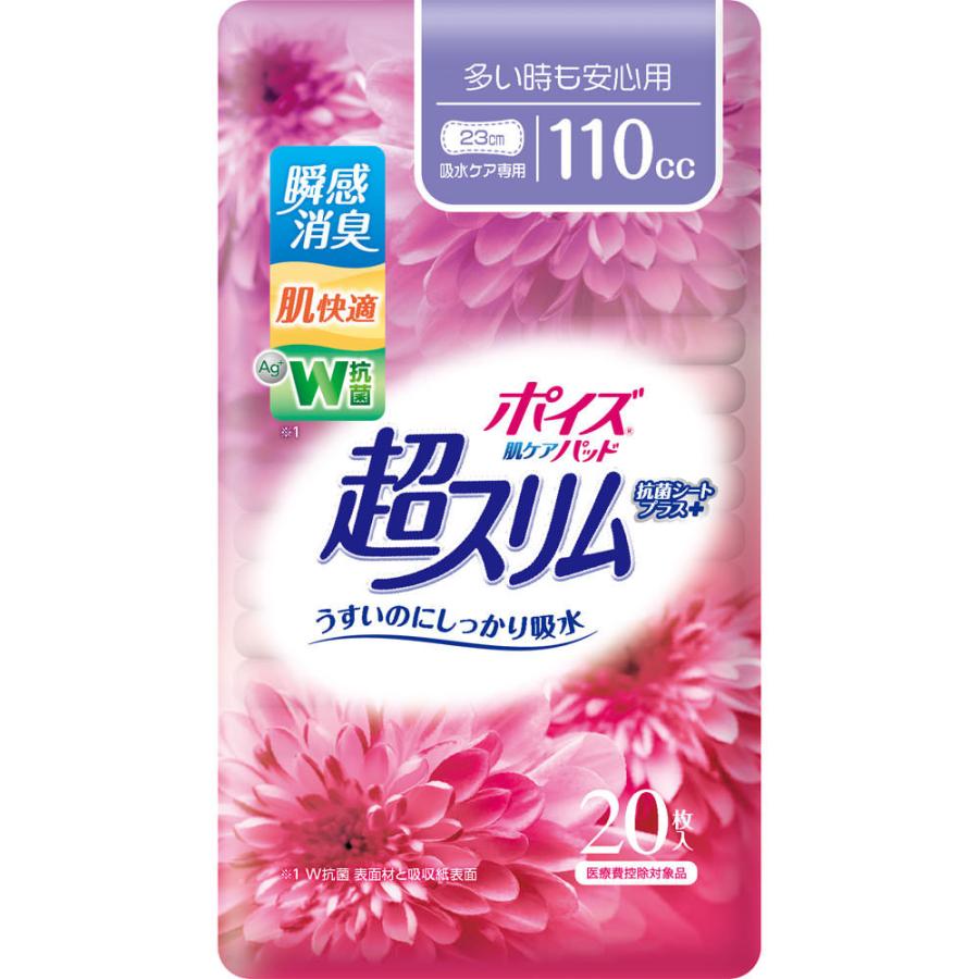 パナソニック自転車 ディンプルキーシリンダー交換