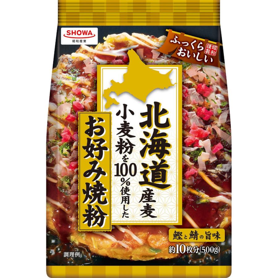 昭和産業 北海道お好み焼き粉 ５００ｇ マツモトキヨシ Yahoo 店 通販 Yahoo ショッピング