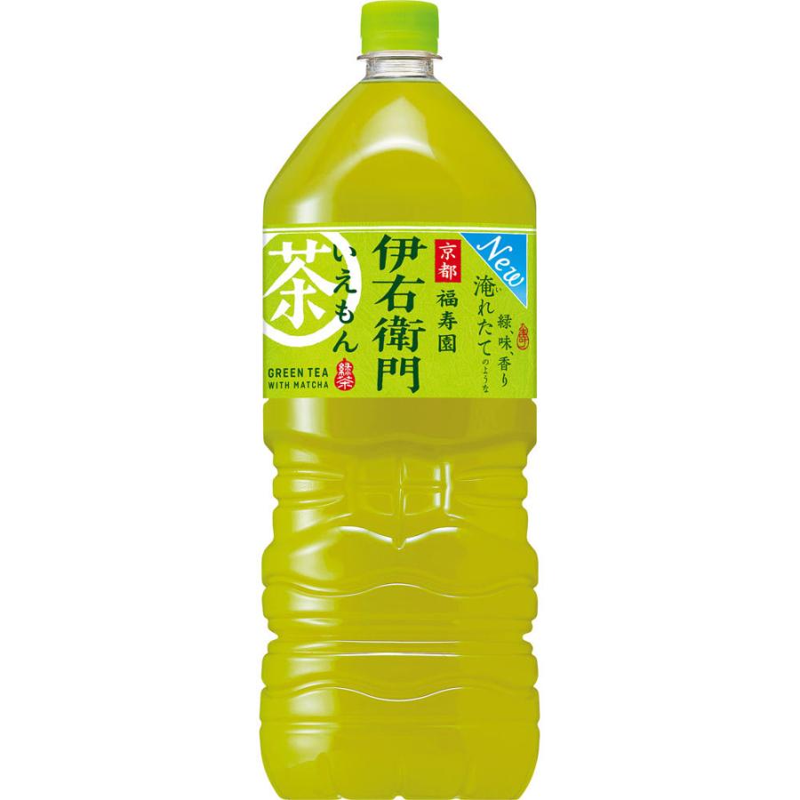 高速配送 サントリー 伊右衛門 ケース 2L×9 wantannas.go.id 高速配送 サントリー 伊右衛門 ケース 2L×9 wantannas.go.id