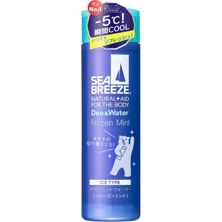 エフティ資生堂 シーブリーズ デオ ウォーター ｉ アイス フローズンミント １６０ｍｌ 医薬部外品 マツモトキヨシ Yahoo 店 通販 Yahoo ショッピング