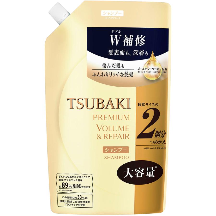 ファイントゥデイ資生堂 ｔｓｕｂａｋｉ プレミアムリペアシャンプー詰替大サイズ ６６０ｍｌ マツモトキヨシ Yahoo 店 通販 Yahoo ショッピング