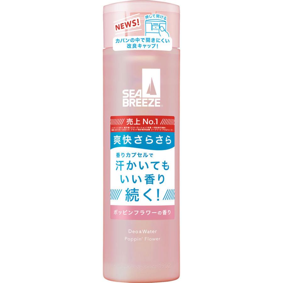 良質 ファイントゥデイ資生堂 シーブリーズ デオ ウォーター C ポッピンフラワー 160ml 医薬部外品 shipsctc.org 良質 ファイントゥデイ資生堂 シーブリーズ デオ ウォーター C ポッピンフラワー 160ml 医薬部外品 shipsctc.org