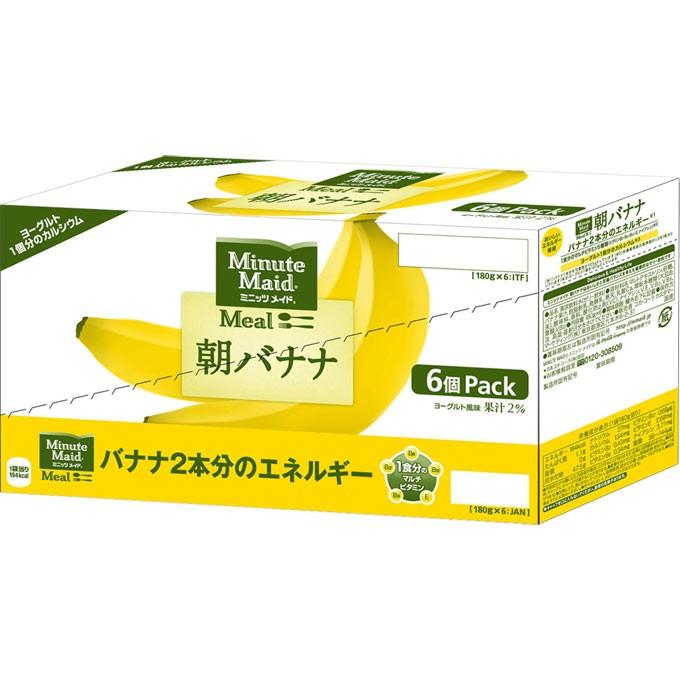 日本コカ コーラ ミニッツメイド 朝バナナ １８０ｇ ６ マツモトキヨシ Yahoo 店 通販 Yahoo ショッピング