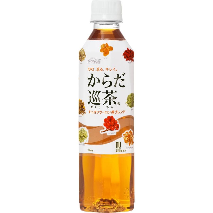 日本コカ・コーラ からだ巡茶 ケース 410ml×24|matsumotokiyoshi|02