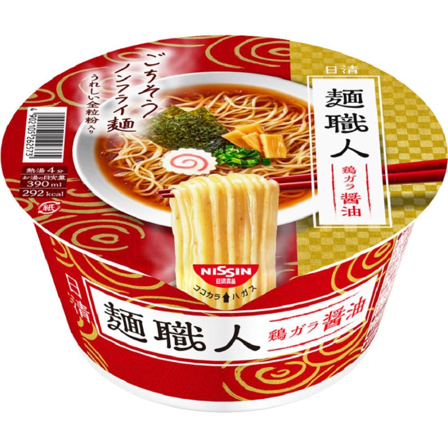 日清食品 麺職人 醤油 ８８ｇ マツモトキヨシ Yahoo 店 通販 Yahoo ショッピング