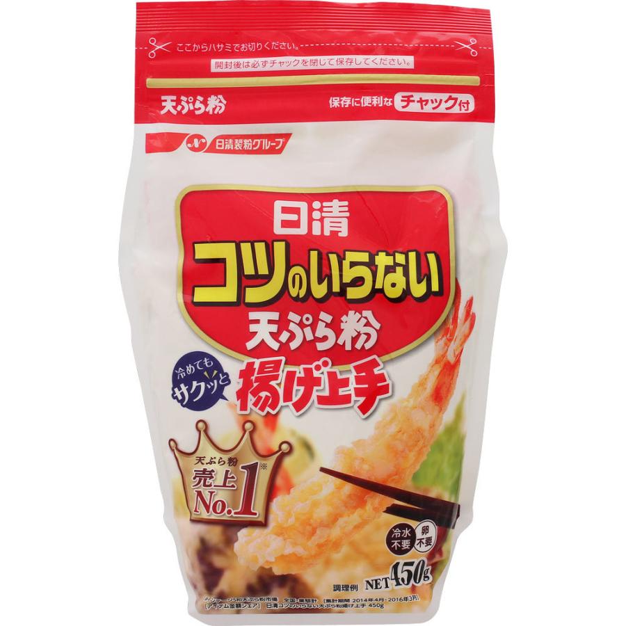 日清製粉ウェルナ コツのいらない天ぷら粉 チャック付 450g :4902110340075:マツモトキヨシ Yahoo!店 - 通販 - Yahoo!ショッピング 日清製粉ウェルナ コツのいらない天ぷら粉 チャック付 450g :4902110340075:マツモトキヨシ Yahoo!店 - 通販 - Yahoo!ショッピング