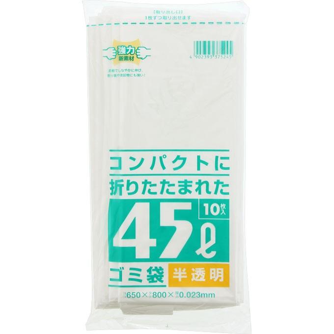 日本サニパック コンパクトに折りたたまれたゴミ袋 45l 白半透明 ４５ｌ １０枚 4902393375245 マツモトキヨシ Yahoo 店 通販 Yahoo ショッピング